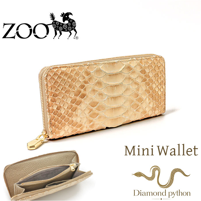zoo 財布 パイソン ZLW-170 好評 長財布 メンズ ラウンドファスナー 日本製 レザーウォレット 革 お財布 札入れ ながざいふ 長サイフ なが財布 ヘビ革 パイソン革 蛇革 白蛇 ズー ダイヤモンドパイソン おしゃれ 男性 かっこいい 小銭入れあり｜BACKYARD FAMILY バッグタウン