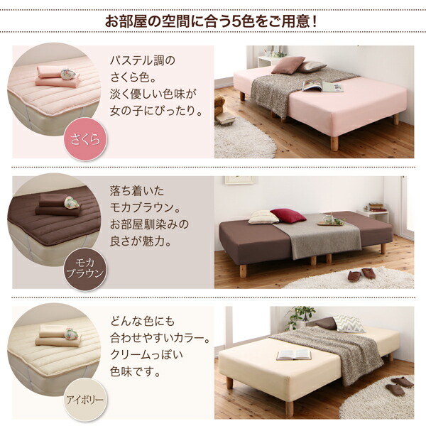 新・ショート丈脚付き マットレスベッド 国産ポケットコイルマットレス ...