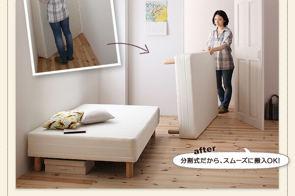 新・移動ラクラク 分割式マットレスベッド 専用敷きパッドセット 