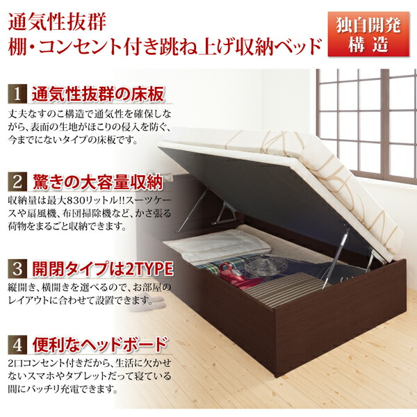 ベッド ベット マットレス付き 収納 収納ベッド 跳ね上げ式 すのこ ...