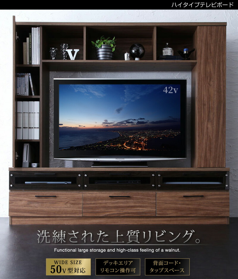 新品・送料無料》テレビ台 コーナー ハイタイプ ダークブラウン