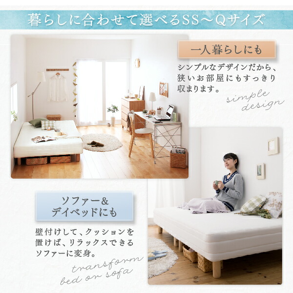 ベーシック脚付きマットレスベッド ポケットコイルマットレス クイーン 脚30cm ベッド