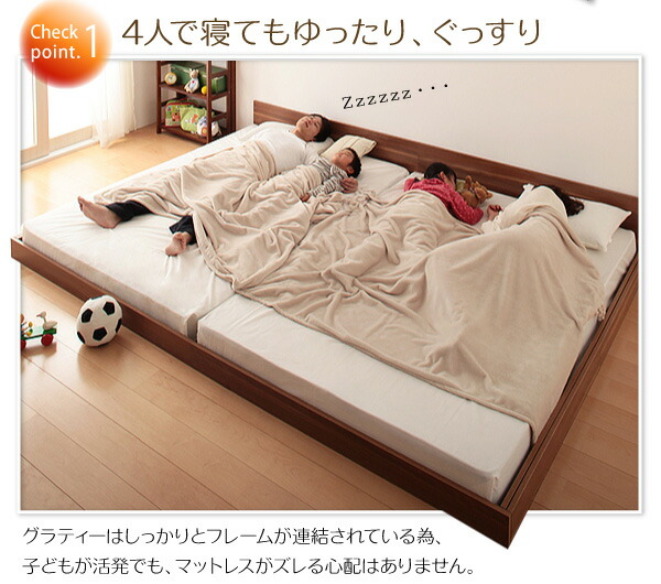 ずっと使える・将来分割出来る・シンプルデザイン大型フロアベッド ...