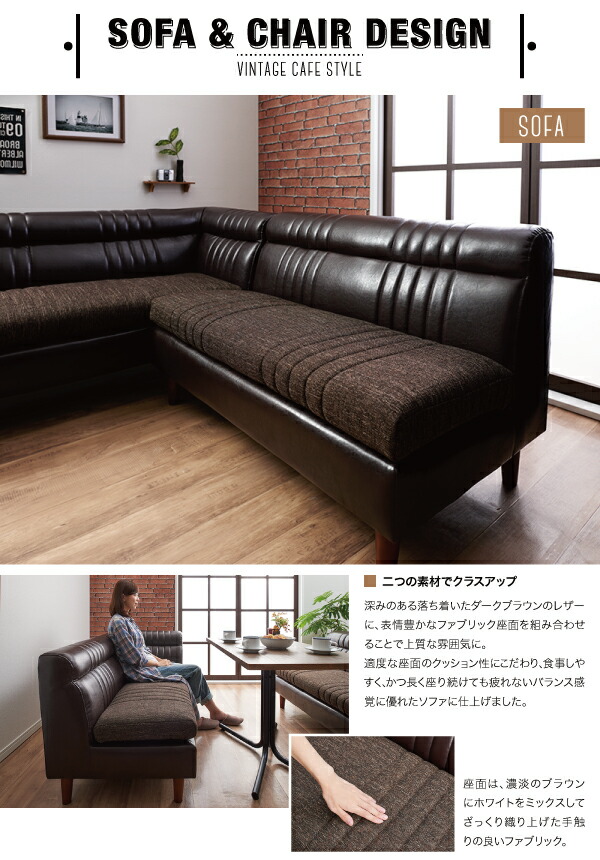 ダイニングセット(テーブル&チェア) ヴィンテージカフェスタイル ...
