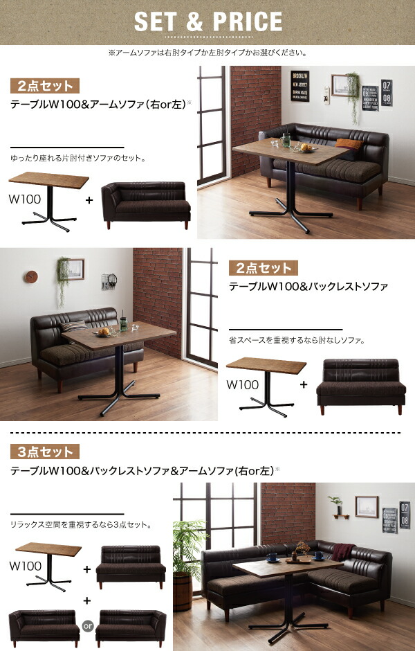 ダイニングセット(テーブル&チェア) ヴィンテージカフェスタイル ...