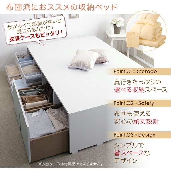 ストレッチドビー 9万円ベッドがこの値段【コンパクトベッド】狭い