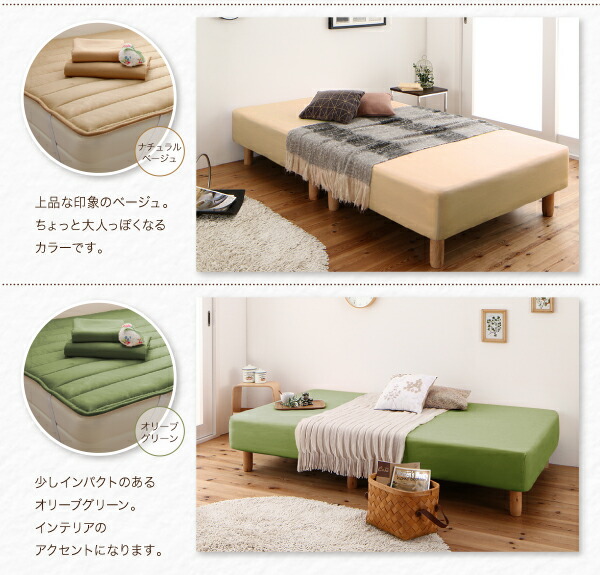 ショート丈分割式 脚付きマットレスベッド 国産ポケット ショート丈 ...