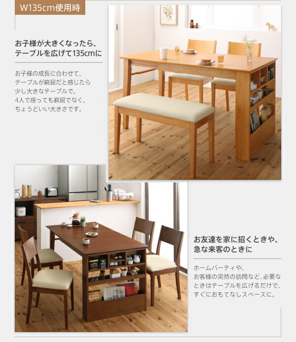 100cmから伸びる コンパクトエクステンションダイニング 3点セット ...
