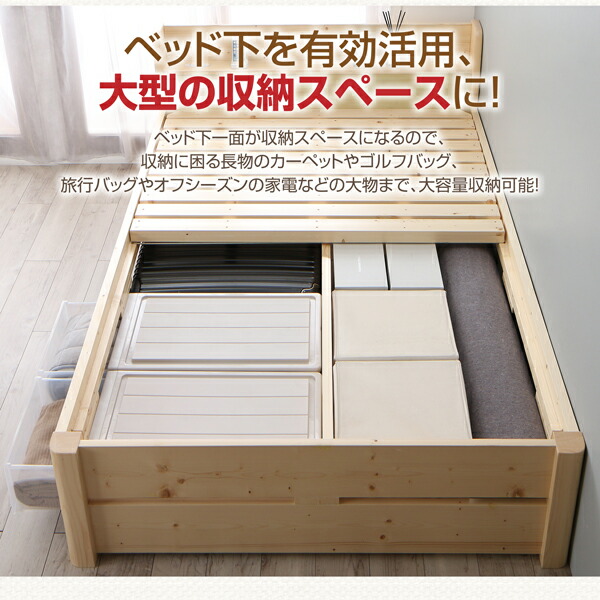 耐荷重600kg 6段階高さ調節 コンセント付超頑丈天然木すのこベッド 組立設置付 プレミアムボンネルコイルマットレス付き シングル ベッド | mexa.sk