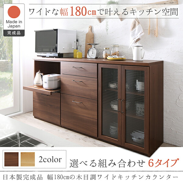 食器棚 約90cm ホワイト 大量収納 キッチン収納 カップボード ハイグレードダイニングシリーズ 組立品