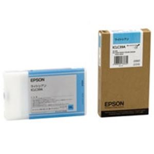 ポイント10倍】 EPSON エプソン インクカートリッジ 純正 ライトシアン