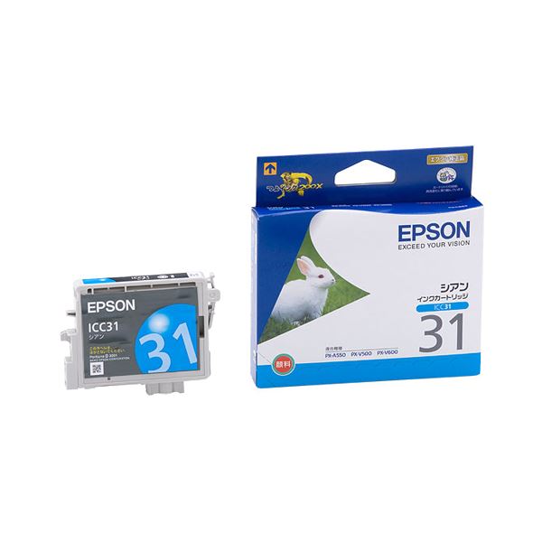 季節のおすすめ商品 まとめ エプソン EPSON インクカートリッジ シアン