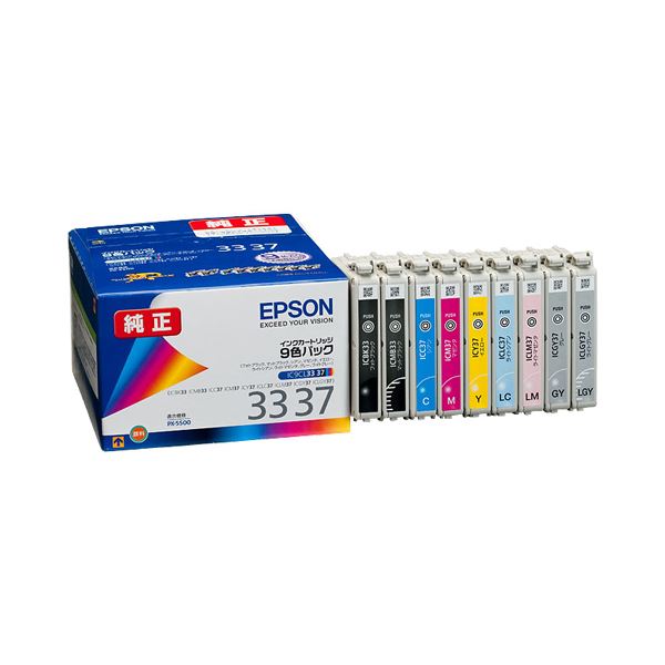 インクジェットプリンター用インクカートリッジ 業務用3セット EPSON