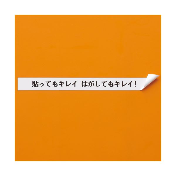 メール便送料無料05 (7個まとめ売り) キングジム テプラ きれいに