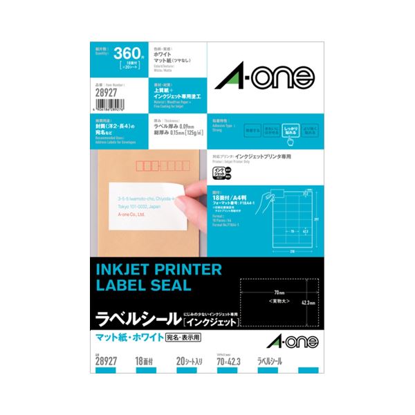 贅沢品 まとめ エーワン ラベルシール インクジェット マット紙