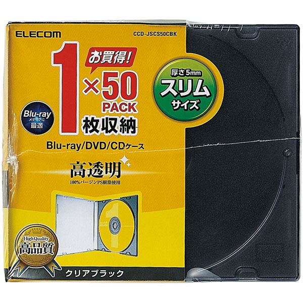 エレコム Blu-ray DVD CCD-JSCS50CBK CDスリムプラケース 1枚収納 50パック クリアブラック ICカードリーダー・ライター 