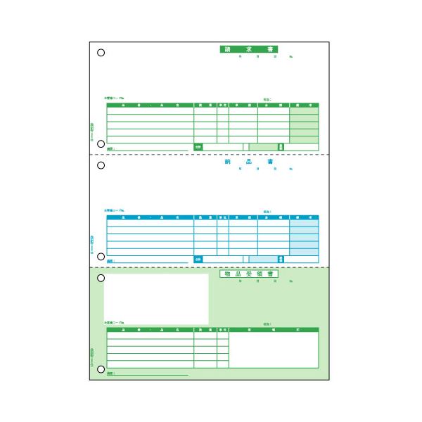 お得日本製】 ヒサゴ 納品書 Ａ４タテ ３面 ＢＰ０１０６ １セット