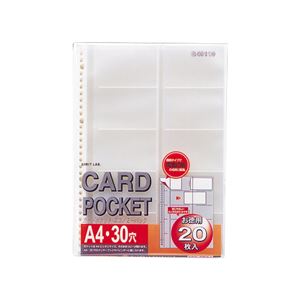 まとめ) リヒトラブ リクエスト 2・4・30穴 G49110 A4タテ ヨコ入れ