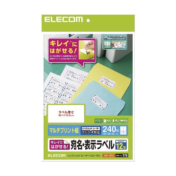 お試し価格！】 まとめ エレコム キレイ貼り 宛名 表示ラベルA4 12面