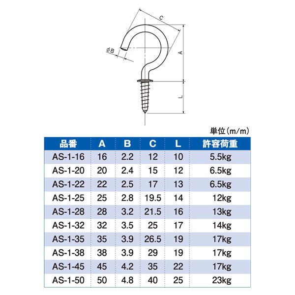 福井金属工芸 ウェルナット用洋灯吊 大 6911-