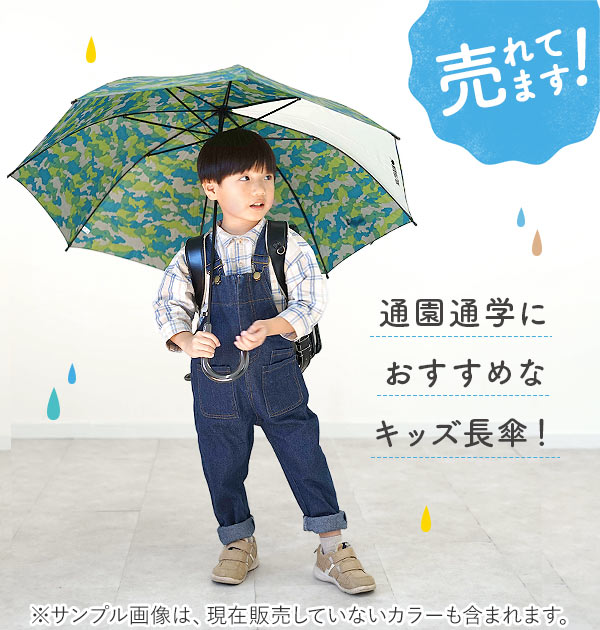 楽天市場 子供傘 ジャンプ 55cm 通販 傘 子ども用 ジャンプ傘 キッズ 男子 男の子 男児 1コマ 透明窓付き 丈夫 折れにくい グライファイバー骨 通園 通学 幼稚園 保育園 小学校 小学生 学童 児童 バイク サッカー スペースアドベンチャー 宇宙 ロケット かわいい