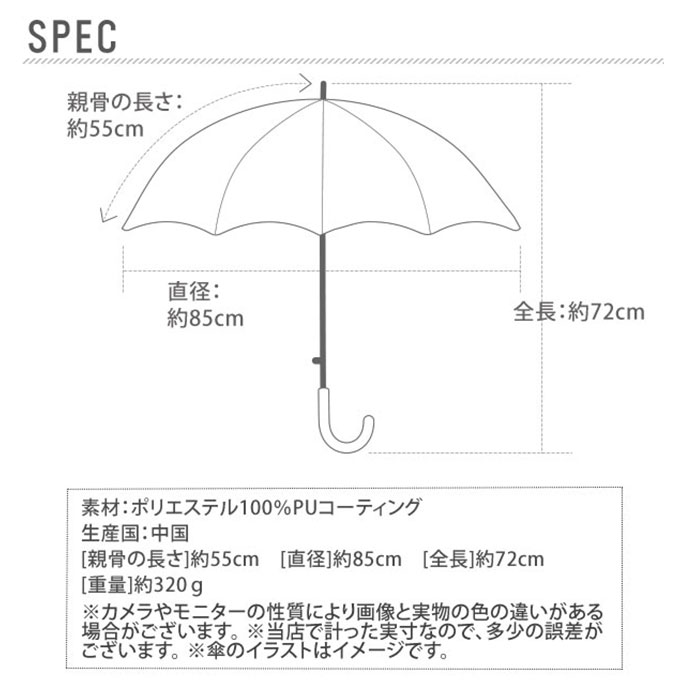 楽天市場 日傘 レディース W P C ワールドパーティ 通販 Uvカット 紫外線対策 はっ水防水加工 撥水 遮光 遮熱 遮光率99 晴雨兼用 パラソル 長傘 かさ 長かさ 軽量 軽い おしゃれ かわいい 黒 ブラック 白 オフ ホワイト ドーム型 バードケージ 55cm バイアスチェック