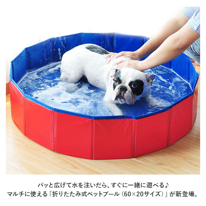 アウトドア水泳プール浴槽 ポータブル折りたたみ式 ペットに最適 L pool-blue-Large 並行輸入品｜水遊び