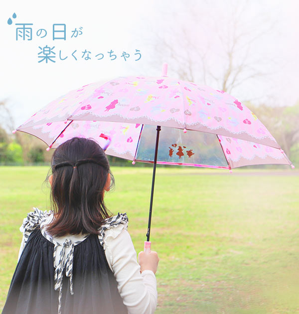 楽天市場 ジャンプ傘 キッズ 50cm Attain アテイン 通販 傘 子ども用 かさ ジャンプ 1コマ透明窓付き グラスファイバー 丈夫 折れにくい 軽い 軽量 かわいい おしゃれ 通園 通学 幼稚園 保育園 小学生 女子 小学校 女の子 女児 ガールズ アリス ハート ベアー くま