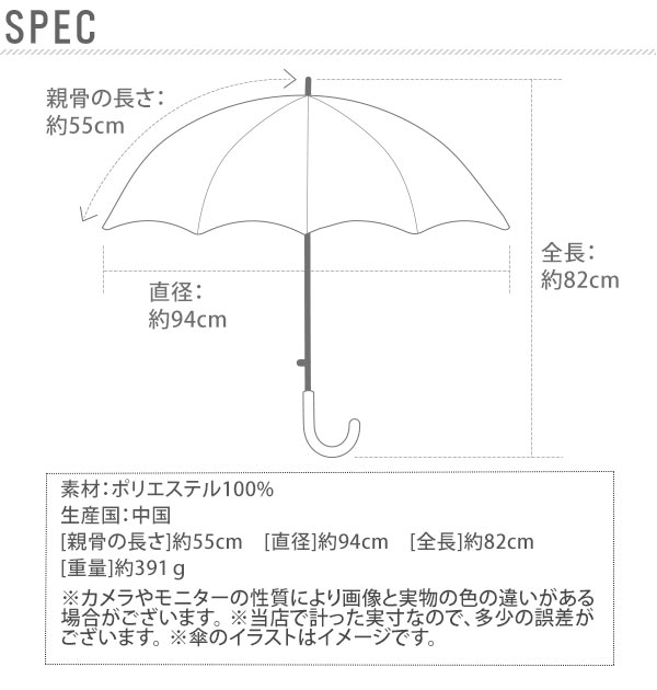 雨傘 アテイン 傘 あられ 楽天 おしゃれ かわいい バイカラー 女性