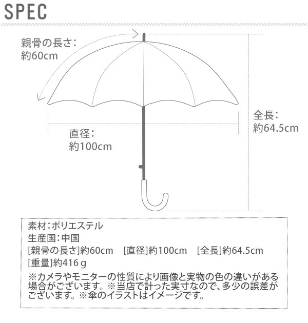楽天市場 ジャンプ傘 60cm 耐風 8本骨 Attain アテイン 通販 長傘 レディース 強風対応 耐風傘 かさ ジャンプ ワンタッチオープン 手元ボタン A Jumpタイプ 耐風骨仕様 丈夫 壊れにくい おしゃれ かわいい 無地 シンプル ピンドット 水玉 大きめ 大判 女性 女の子 通勤