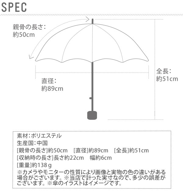 楽天市場 軽量 楽々 折りたたみ傘 50cm Attain アテイン 通販 女の子 男の子 子供 キッズ 女児 男児 ブラック 黒 ネイビー 紺 ブルー 青 花柄 ハート フラワー オレンジ グリーン 緑 サックス シンプル かわいい 可愛い オフホワイト 白 軽め