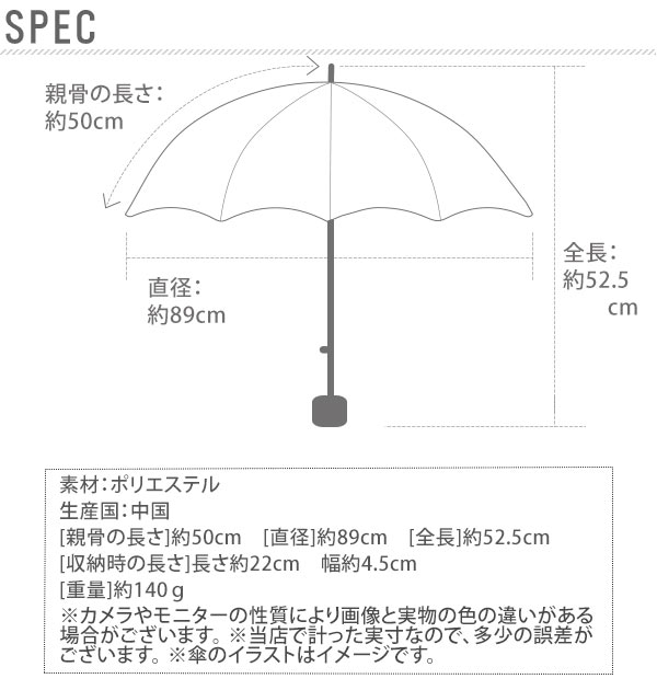 楽天市場 折りたたみ傘 50cm 6本骨 Attain アテイン 通販 折り畳み傘 キッズ 子供用 おりたたみ 子ども こども用 軽い 軽量 安全ろくろ コンパクト かわいい かっこいい 軽量楽々ミニ 小学生 男子 男の子 男児 通学 置き傘 雨傘 かさ カサ 海の動物 のりもの 恐竜 カモフラ