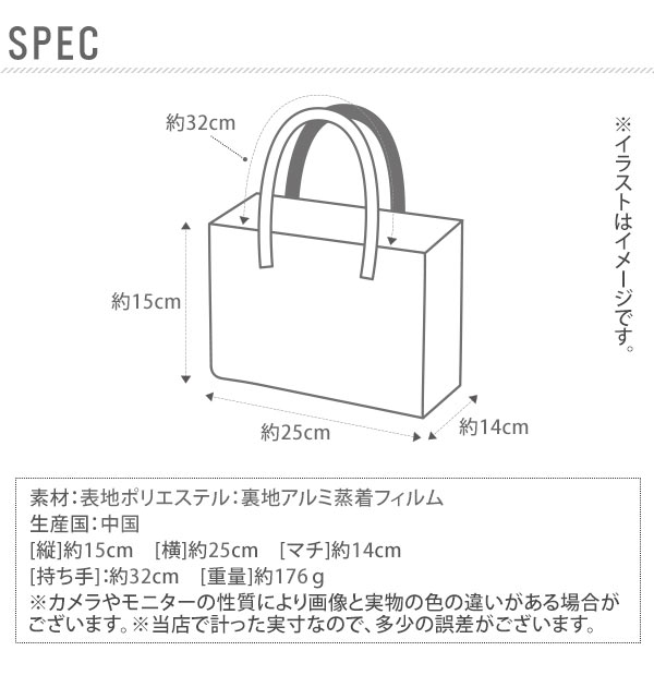 楽天市場 保冷バッグ ココロ Cocoro コ コロ 通販 おしゃれ お弁当 保冷ランチバッグ ランチトートバッグ 保温 撥水 軽量 レディース メンズ シンプル トートバッグ 全面ファスナー ランチバッグ 黒 ブラック パープル グリーン グレー Backyard Family ママタウン