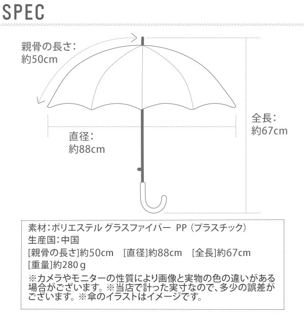 楽天市場 日傘 通販 長傘 レディース 遮光 遮熱 晴雨兼用 おしゃれ かわいい 婦人傘 50cm 8本骨 パラソル アンブレラ 手開き かさ ブランド ミクニ Backyard Family ママタウン