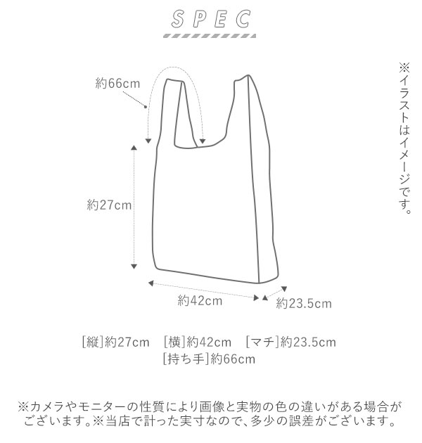 楽天市場 ショッピングバッグ おしゃれ 通販 レジカゴ 保冷 折り畳み エコバッグ カゴにセット かわいい 大きめ お買い物バッグ 折畳 折りたたみ おりたたみ オリタタミ ボーダー ドット スター コンパクト Backyard Family ママタウン