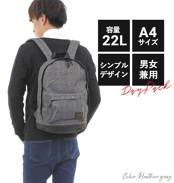 楽天市場 リュック メンズ おしゃれ 通販 40代 大学生 オシャレ レディース アウトドア 通学 シンプル 黒 ブラック スポーツ 防災用品 レジャー バックパック 22l 通勤 Forecast フォーキャスト Backyard Family ママタウン