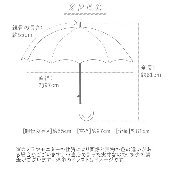 楽天市場 傘 レディース 長傘 おしゃれ 通販 グラスファイバー骨 55cm