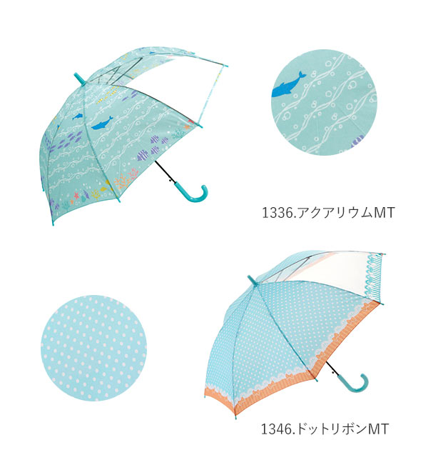 楽天市場 傘 子供 55cm 通販 キッズ 55 おしゃれ キッズ傘 55センチ かわいい ジャンプ傘 長傘 雨傘 かさ カサ 透明窓付き 子供用 子ども 女の子 女子 女児 ガール 小学生 小学校 通学 児童 1コマ 透明 こども傘 Backyard Family ママタウン