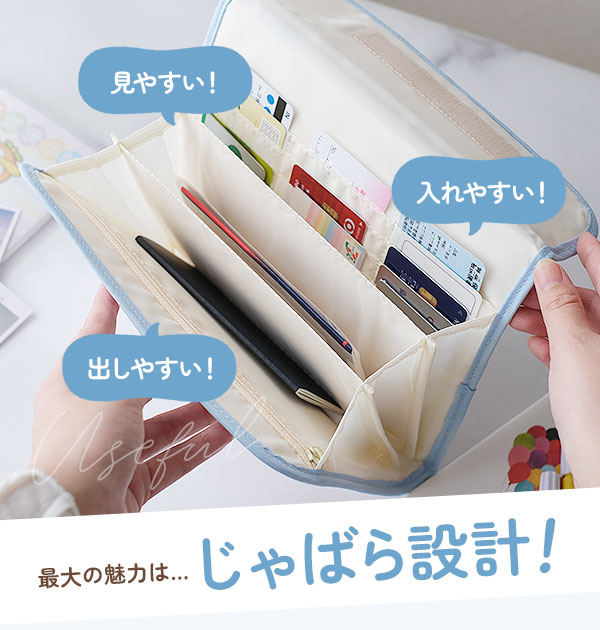 マルチケース