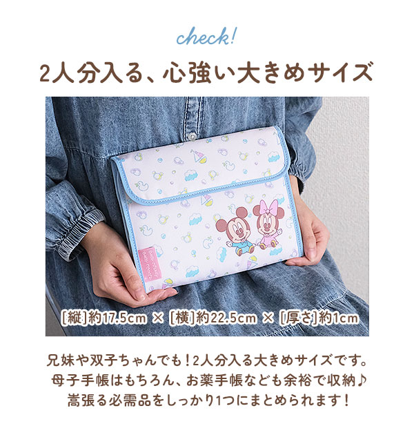 マルチケース