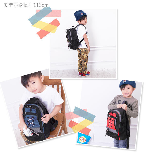 楽天市場 リュック キッズ 男の子 子供 アウトドア 通販 シンプル 大容量 黒 ブラック 女の子 リュックサック スクールパック キッズリュック 子ども こども 通学 通園 小学校 小学生 遠足 低学年 保育園 幼稚園 防災リュック 非常持ち出し袋 ミニリュック 多収納