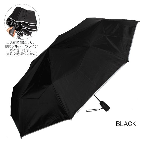 楽天市場 折りたたみ傘 最高クラスの強度 大きいサイズ ワンタッチ自動開閉 Totes トーツ タイタン 折りたたみ傘 おりたたみ傘 折畳み傘 メンズ 傘 オートマチック レイングッツ 60cm 丈夫 紳士傘 携帯 Backyard Family ママタウン