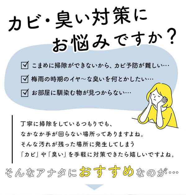 楽天市場 防カビ バイオ 通販 お風呂 バス リビング 室内 ウォールステッカー おしゃれ かわいい 消臭 ステッカー 部屋 住環境用 風呂 浴室 カビ 予防 シール トイレ 壁 お風呂場 水回り 水周り エアコン シンク下 ゴミ箱 押し入れ クローゼット 下駄箱 靴箱 Backyard