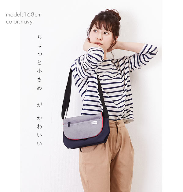 楽天市場 アネロ ショルダーバッグ Anello グランデ メッセンジャーバッグ メンズ レディース 斜めがけ ななめ掛け 軽量 軽い はっ水 撥水 B5 小さめ ミニ ミニショルダーバッグ サブバッグ 通勤 自転車 おでかけ 旅行 ママ お散歩 ウォーキング おしゃれ かわいい 軽量