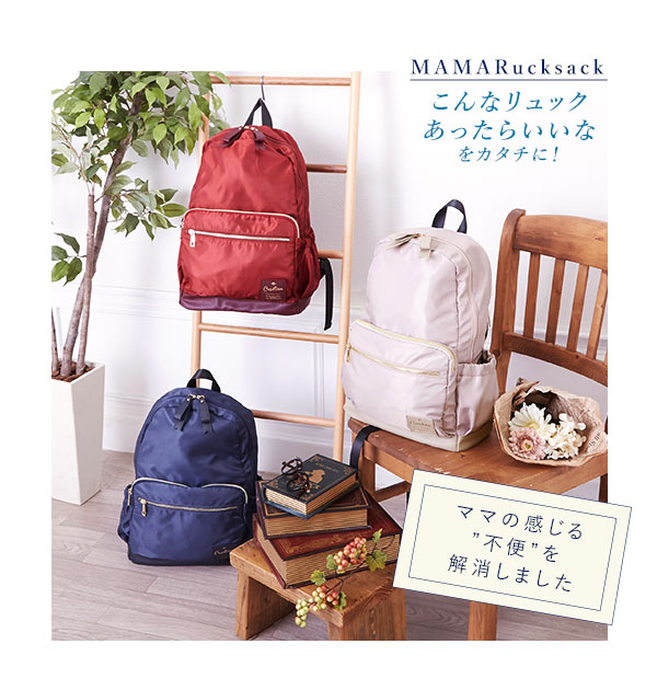 新色登場 リュック レディース ママバッグ Puレザー 人気 かわいい おしゃれ ショルダーバッグ 女子 軽量化 柔らかく 女子 かばん 早割クーポン Centrodeladultomayor Com Uy