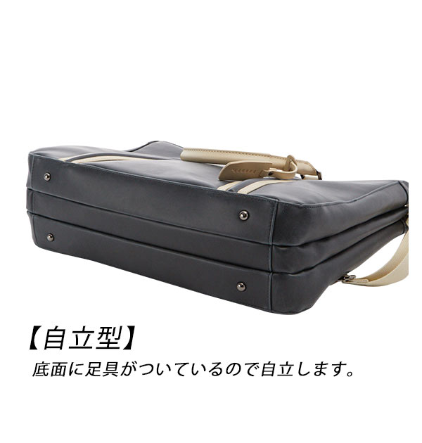 楽天市場 ビジネスバッグ メンズ 40代 通販 おしゃれ 50代 父の日 プレゼント 就職祝い ギフト 新卒 合皮 2way 就活 就職活動 通勤 ショルダーバッグ 黒 ブラック リクルートバッグ トートバッグ 手提げ てさげ かばん 鞄 バック Backyard Family ママタウン