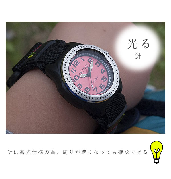 楽天市場 腕時計 子供 おしゃれ 通販 キッズ 腕時計 防水 ボーイズ 男の子 時計 プレゼント 入学祝い 小学生 Kids キッズウォッチ ギフト 孫 アナログ 文字盤 クリスマス 誕生日 サボテンマーク 着脱しやすい かっこいい ベルクロバンド マジックテープ Backyard Family