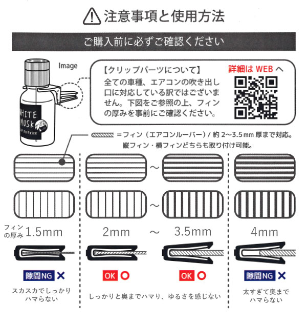 楽天市場 芳香剤 車 おしゃれ 通販 カー用品 カーフレグランス エアコン ディフューザー クリップディフューザー バレンタインデー プレゼント ドライブ ジョンズブレンド ジョンブレ 香り フレグランス ギフト ホワイトムスク アップルペアー ムスクジャスミン レッド