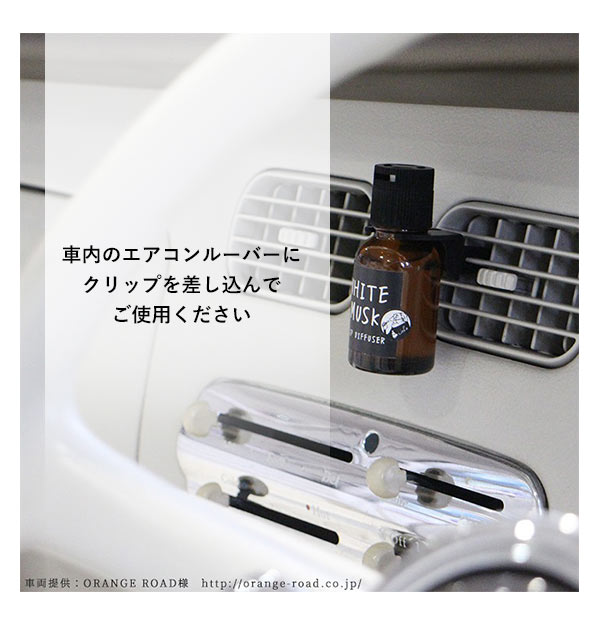 楽天市場 芳香剤 車 おしゃれ 2個セット 通販 カー用品 カーフレグランス エアコン ディフューザー クリップディフューザー バレンタインデー プレゼント ドライブ ジョンズブレンド ジョンブレ 香り フレグランス ギフト ホワイトムスク アップルペアー ムスク
