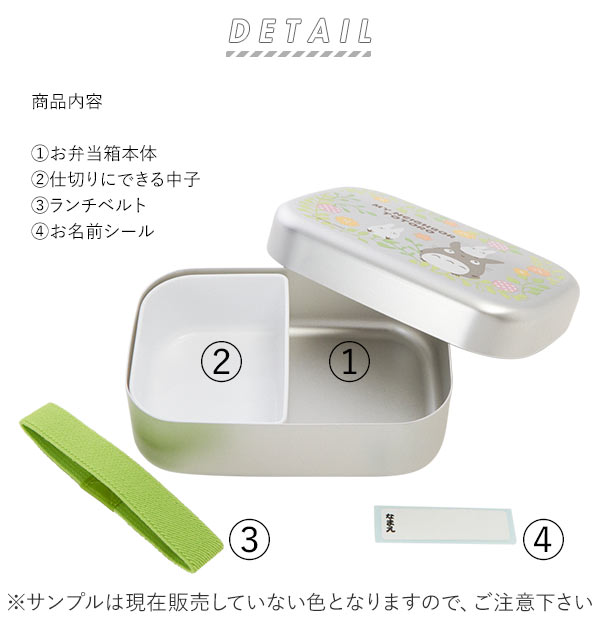 楽天市場 弁当箱 子供 アルミ 通販 小さめ 1段 ランチボックス 370ml 保温庫対応 キッズ キャラクター かわいい 幼稚園 保育園 遠足 運動会 お弁当 ランチ 小学生 小学校 子ども用 ディズニー プリンセス カーズ ミニオンズ スヌーピー キティ すみっコぐらし スプラ